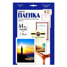 Пленка для ламинирования Office Kit LPA480 25 шт, глянцевая, A4